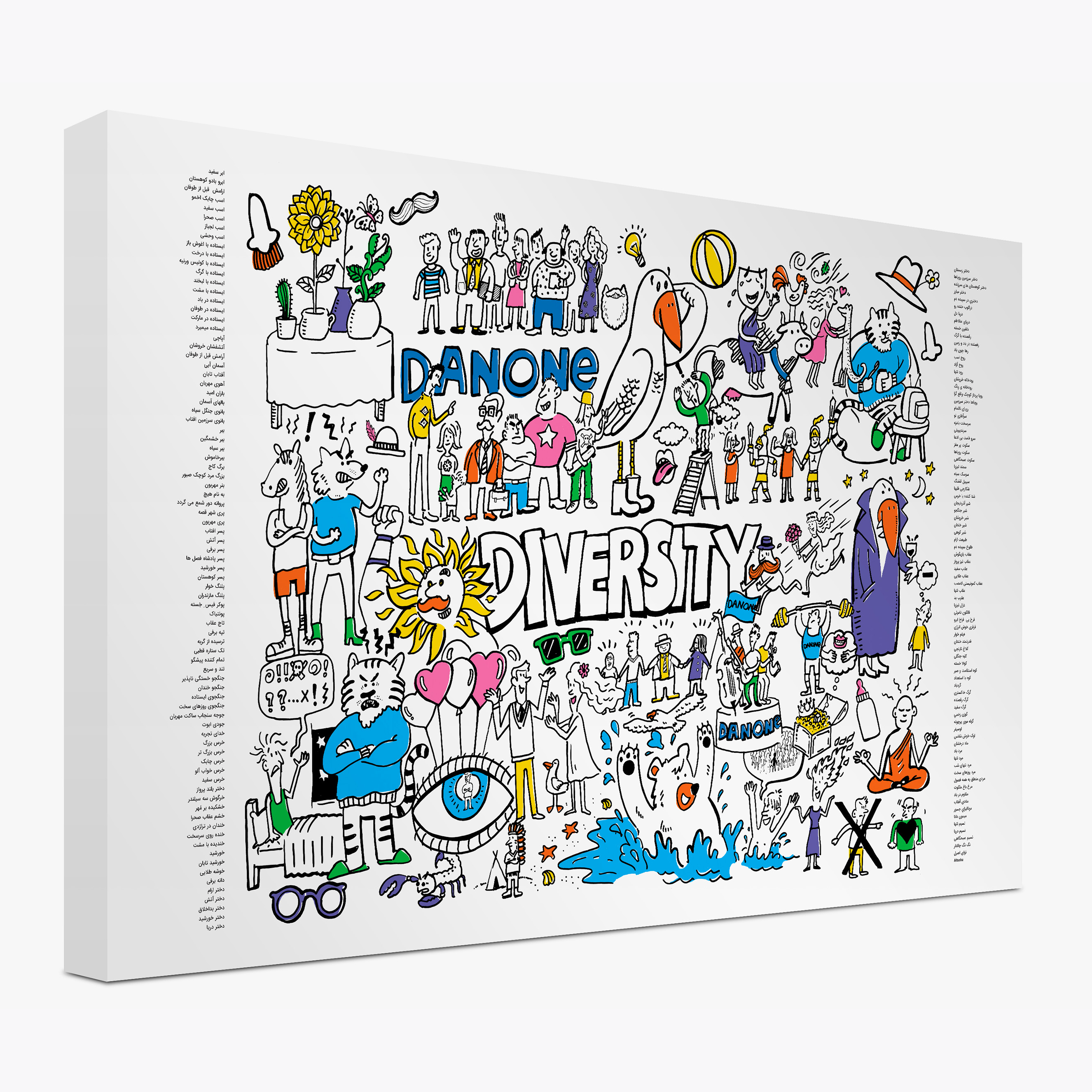 Celebrating Differences wall mockup, image 2 of 3