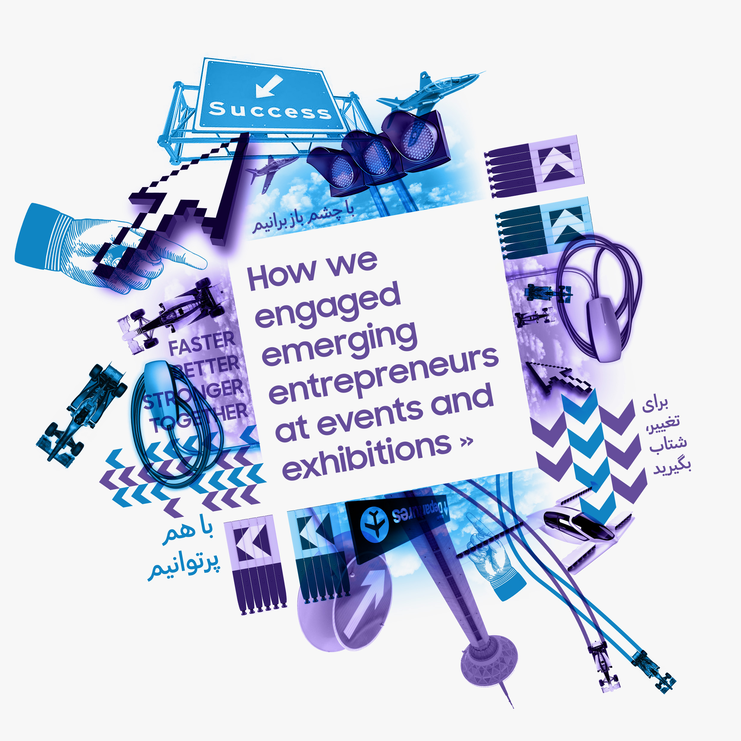 Samsung AUT Tech event creative, image 1 of 5